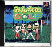 Minna No Golf JP Playstation JP box art